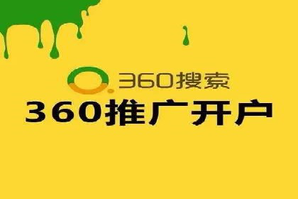 竞价推广策略深度解析：一则运动品牌的营销案例